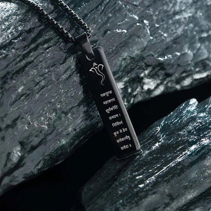 Gayatri Mantra Chain Pendant